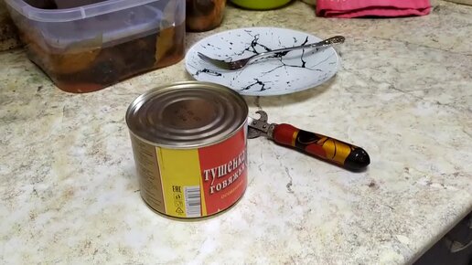 Купила на пробу в "Светофоре" говяжью тушёнку. И вот мой отзыв об этом ...