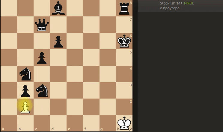 Пешка рубит наискосок: одно поле по диагонали вправо или влево.