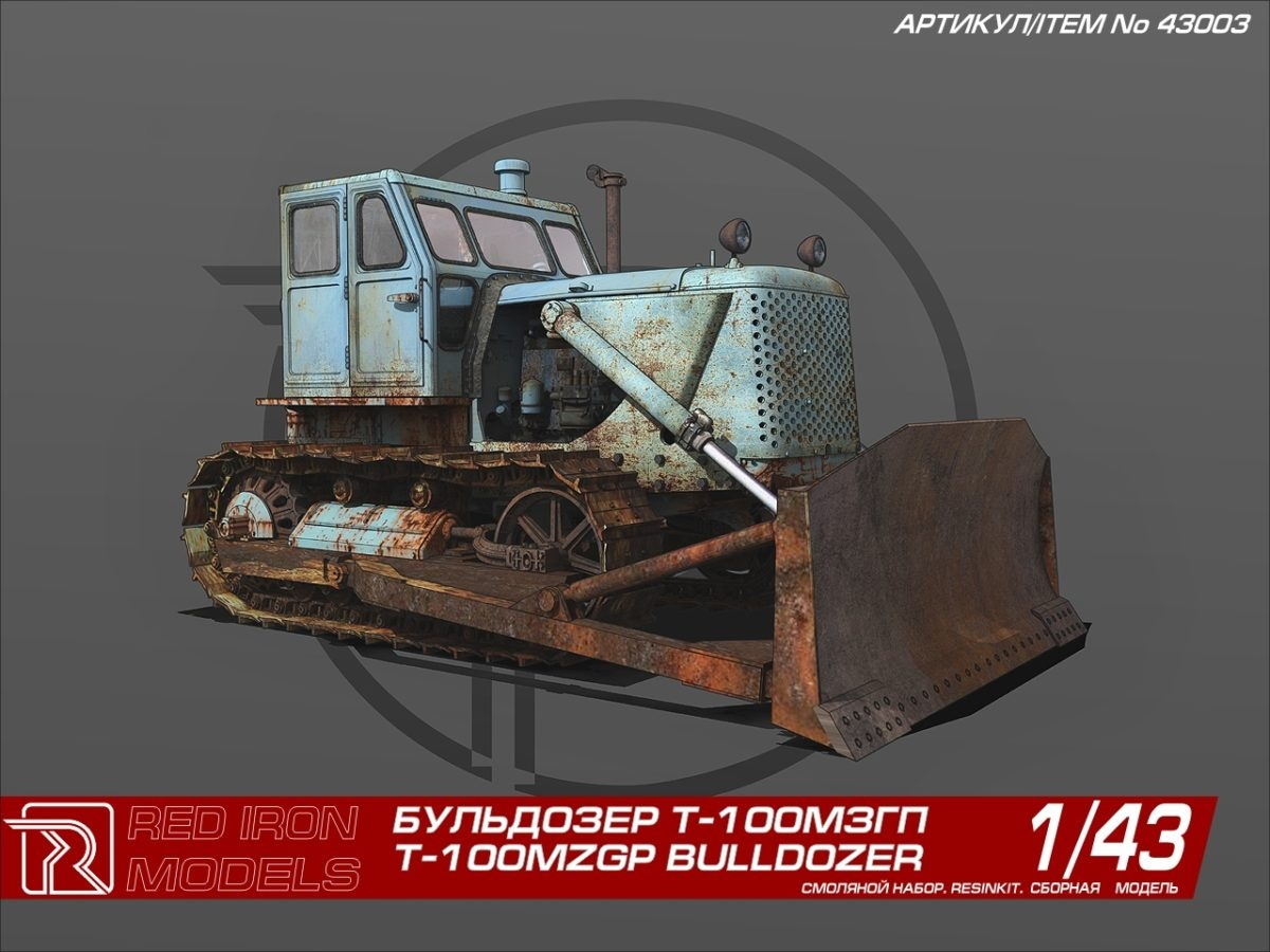 Пара новинок от Trumpeter, Уран-9 от Amusing Hobby, перевыпуск модели от Meng и другие новости моделизма