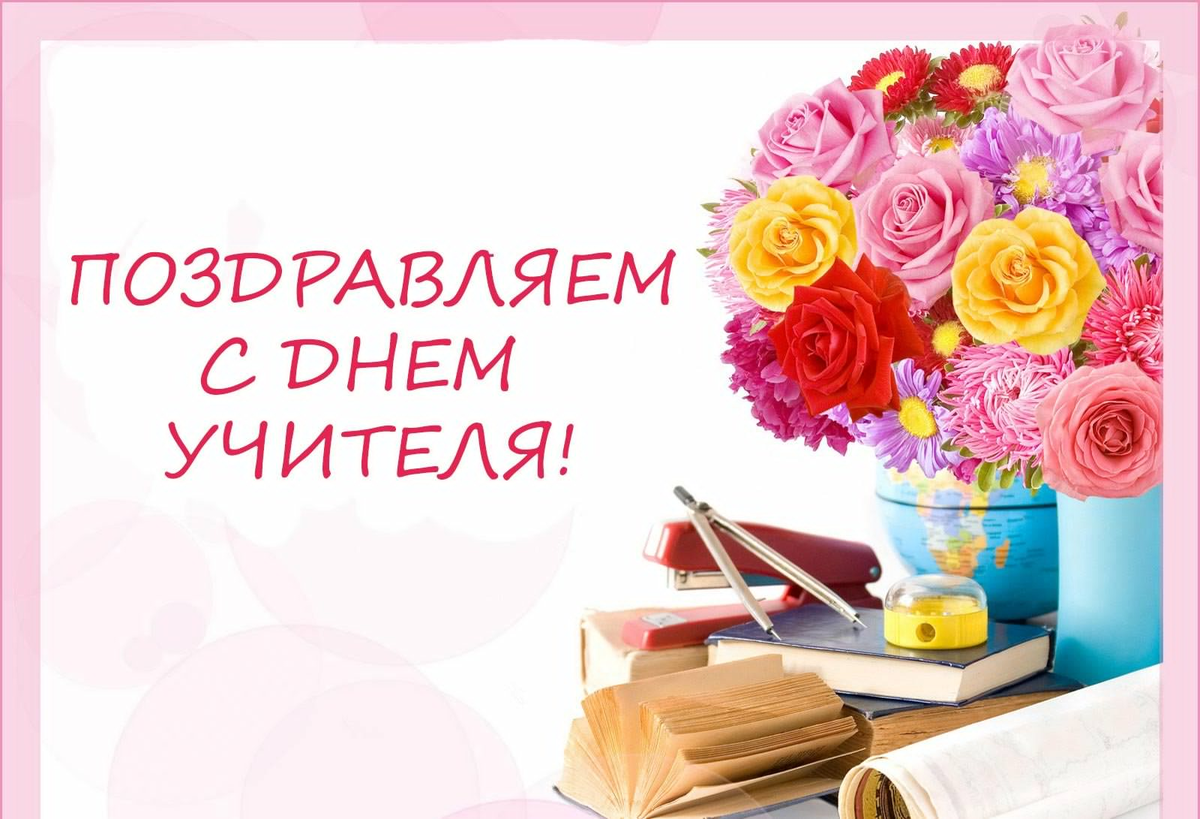 Из свободного доступа