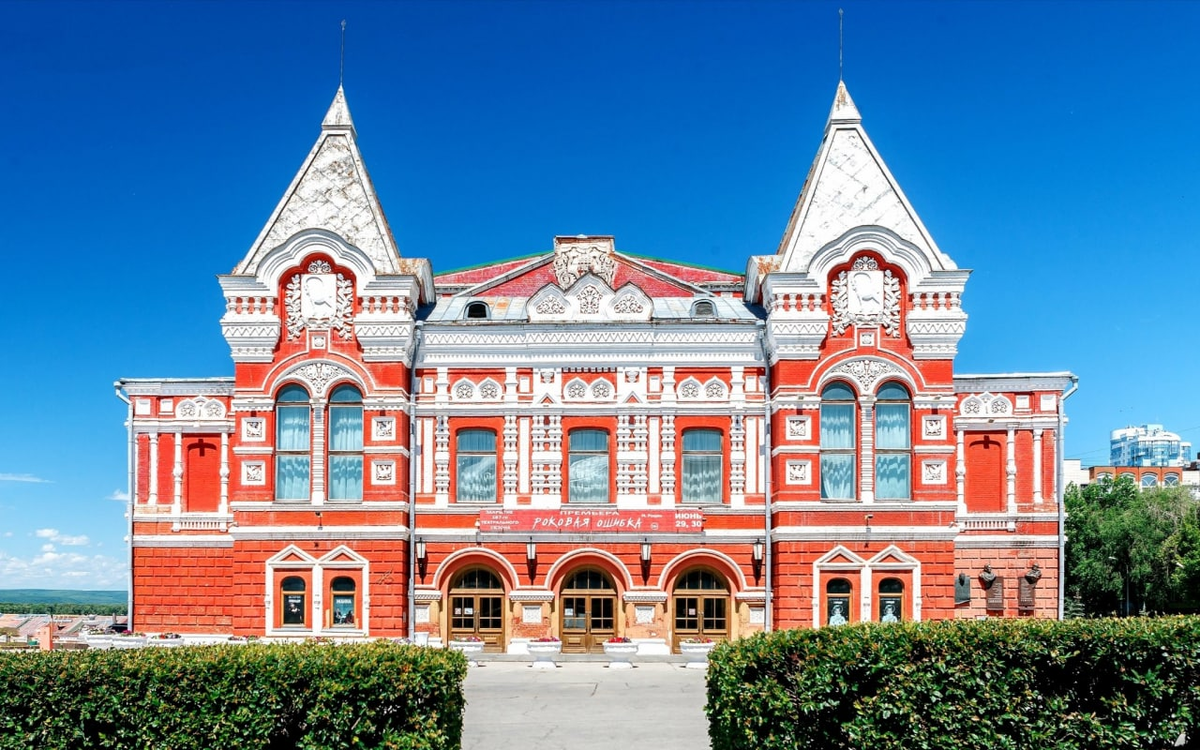 Сатд. Самарский театр им Горького. Драмтеатр Самара. Самарский Академический театр драмы. Самарский Академический театр имени Горького внутри.