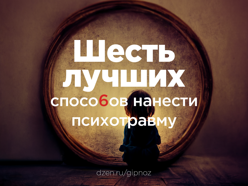 Обложка для статьи