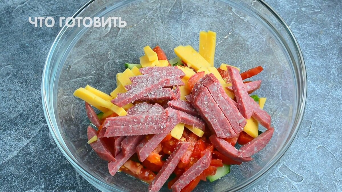 Быстрый рецепт - салат Бахор. Вкусный салат из доступных продуктов за 7  минут | ЧТО ГОТОВИТЬ | Дзен