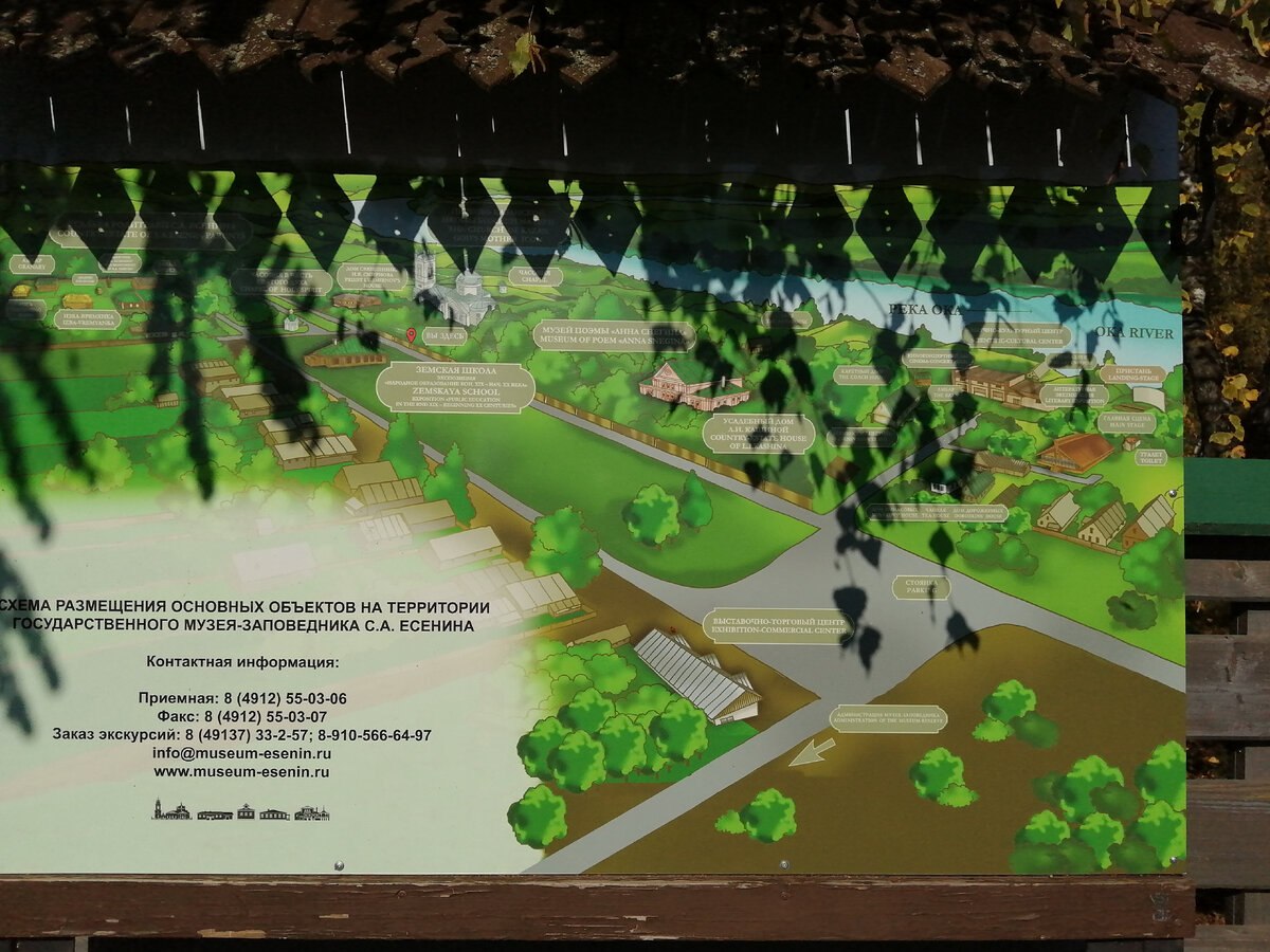 Карта поможет сориентироваться и не заблудиться