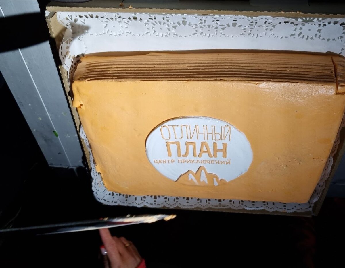 Торт на 5 лет