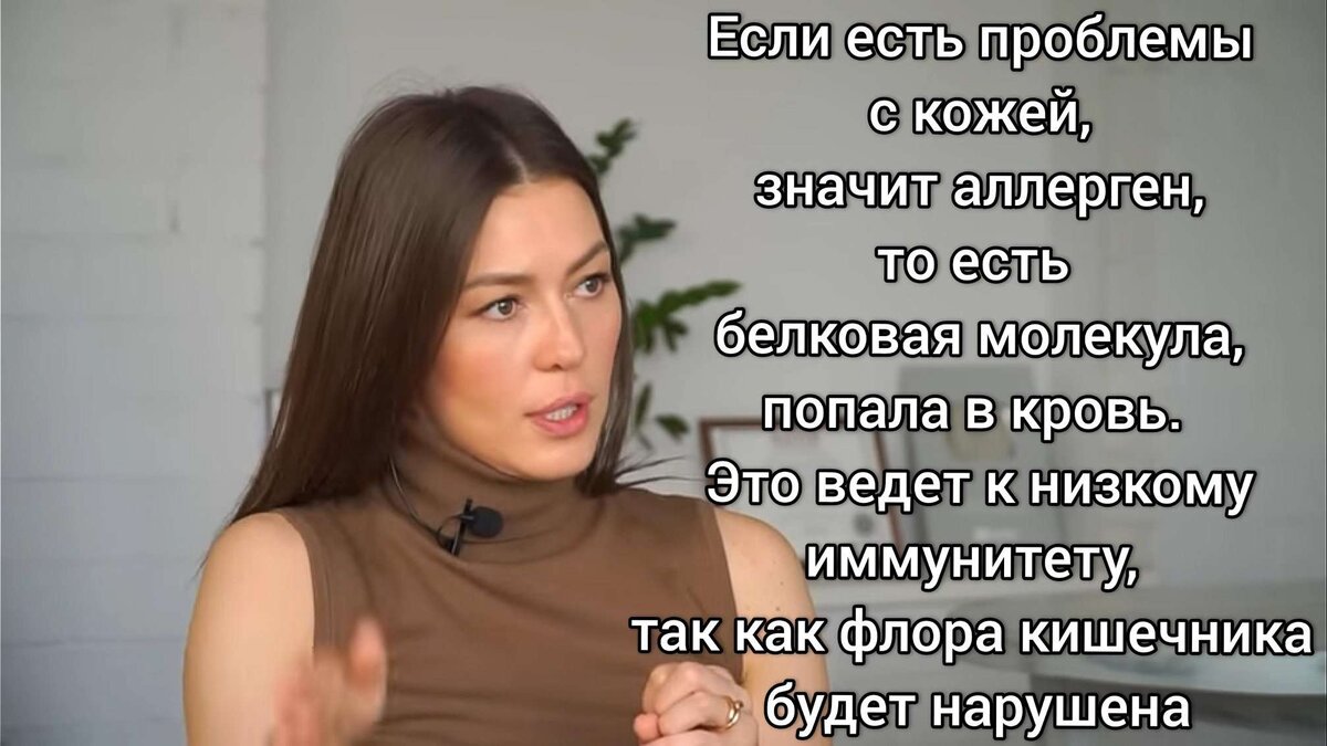 Нутрициолог со стажем Ксения Черная