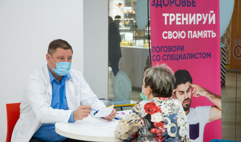    В Оренбуржье завершилась акция «Узнайте больше о своем здоровье» Кристина Просвиркина