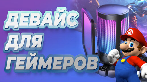 FIFINE - Gaming microphone A6V сравнение с AKG Lyra и ISK BM-800