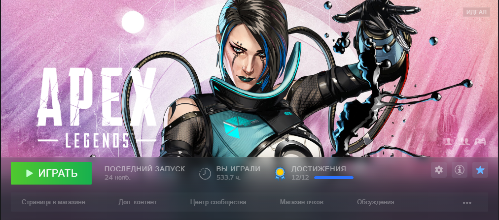 Скриншот в Steam