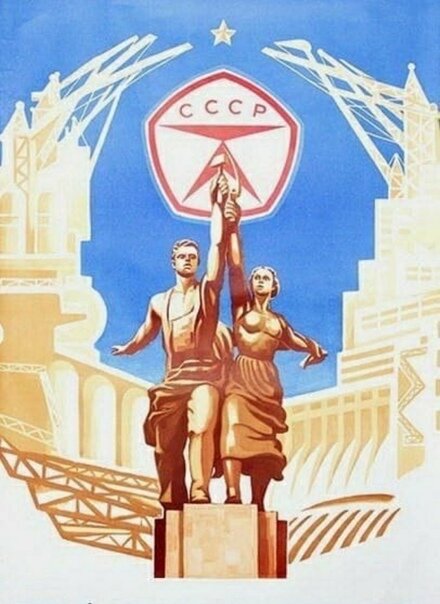 Пятилетка плакат. Годы десятой пятилетки. Пятилетка эффективности и качества. Эмблема десятая пятилетка. Десятая пятилетка в ссср.