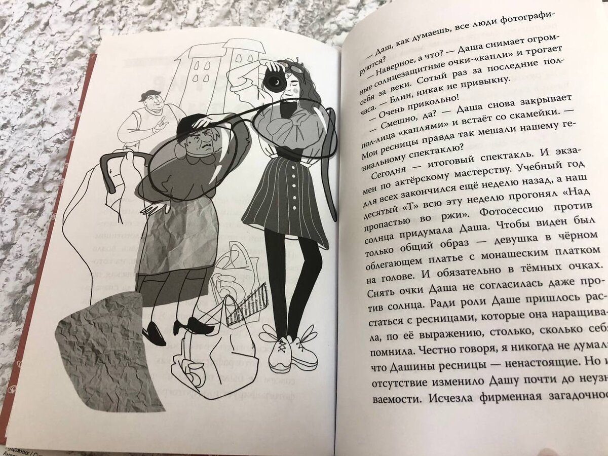 62. Весь мир - <b>театр</b>: 3 подростковые книги для настоящих театралов-1-3. 