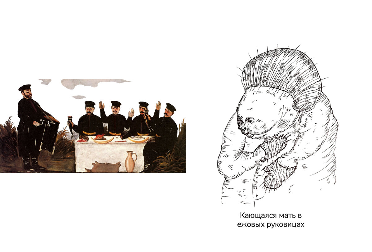 Связи между объектами. Объекты: Грузины; Стол; Рукавицы; Мама;