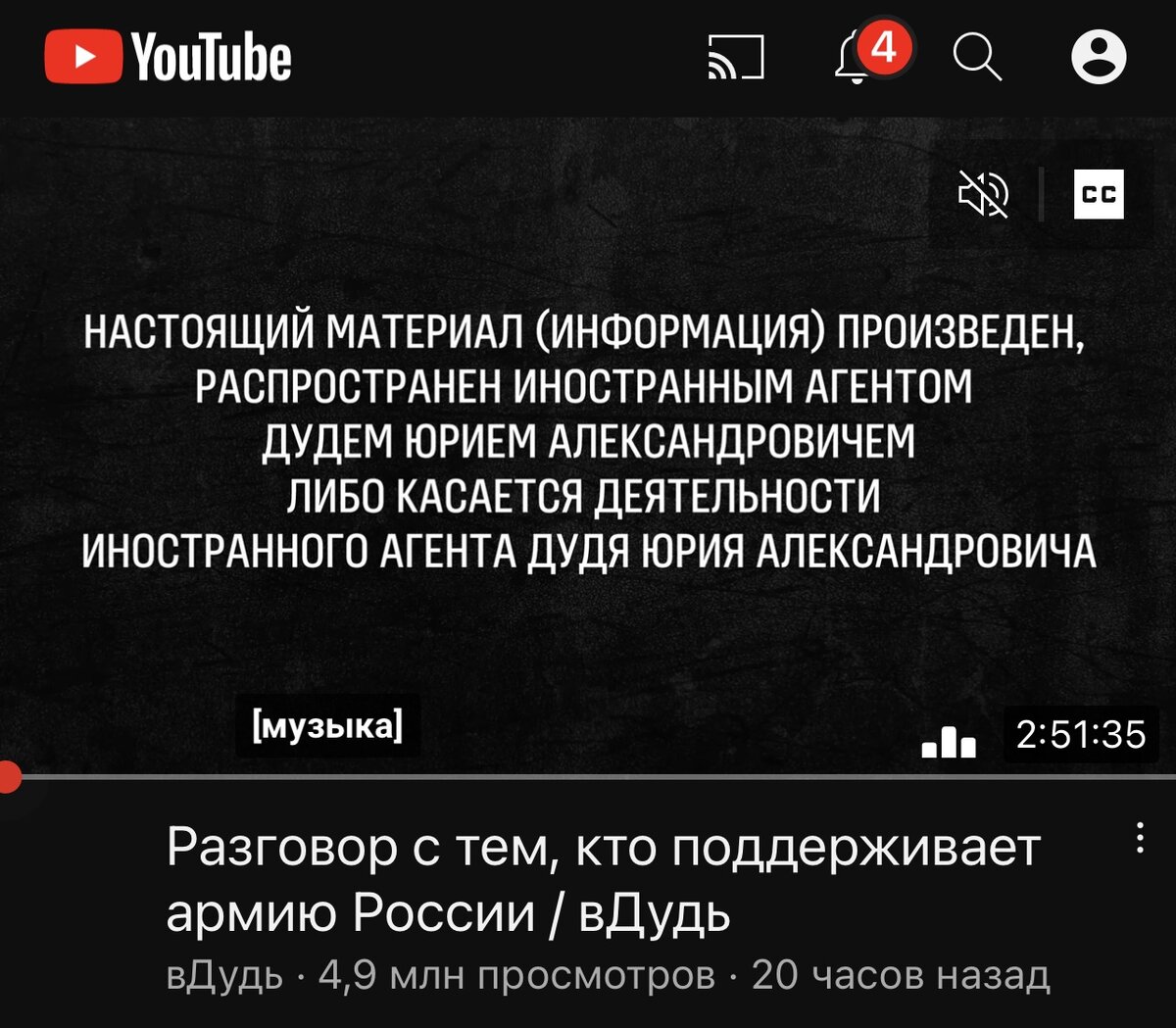 Сноска по закону