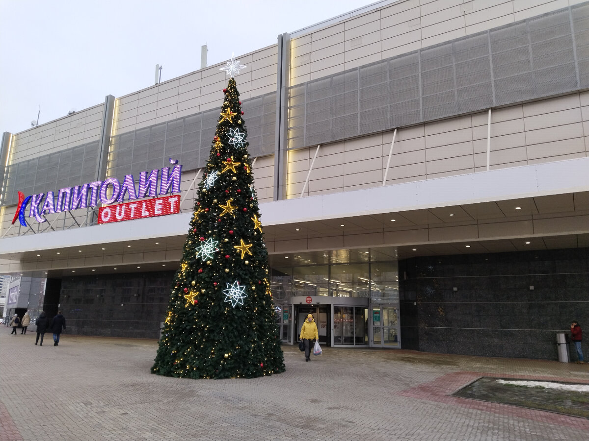 Это Торговый центр в котором находиться Гипермаркет