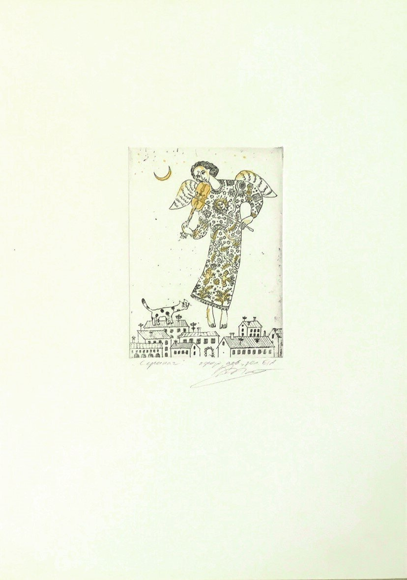 «Книга Ангелов» Андрей Машанов. Лист «Скрипач» Каллиграфия, офорт 30/42 см, 2014 г.