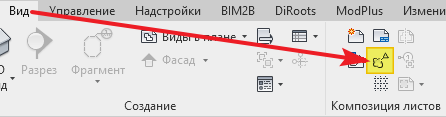 Вид кнопки на обычном мониторе или низком разрешении