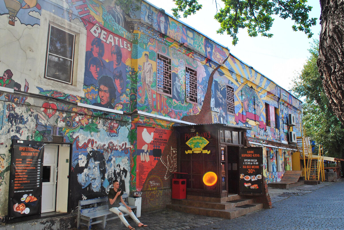 Дворовый парень