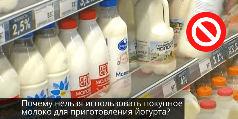 ТВОЙПРОДУКТ: Домашний кефир: без грибка и закваски