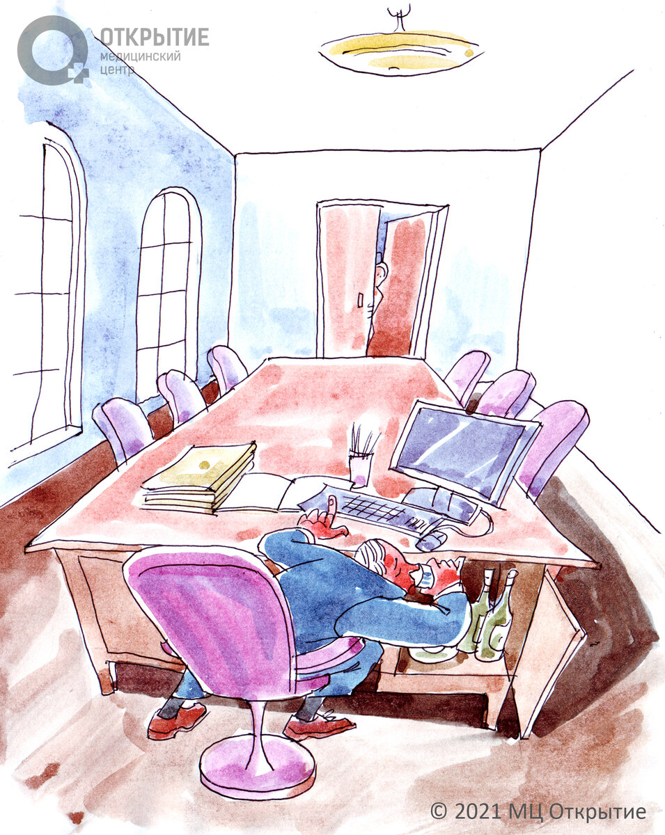 Директорский алкоголизм.