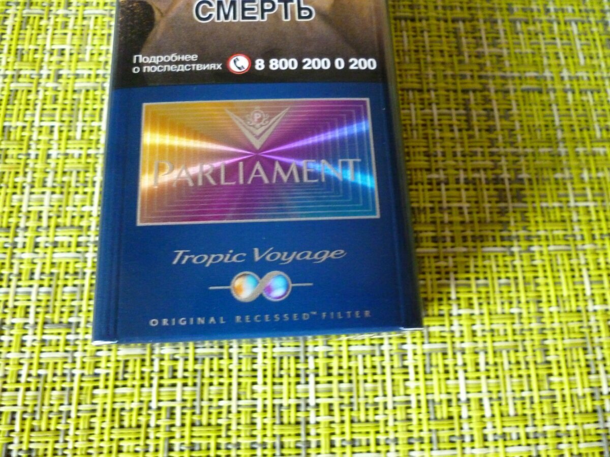 сигареты из пятерочки 2022. какие сигареты продаются в пятерочке. тонкие сигареты. сигареты ассортимент. магазин сигарет.