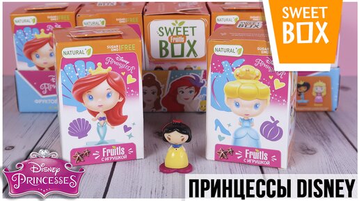 Принцессы Disney от Sweet Box | НОВИНКА 2021| Disney Princess в Свит Бокс