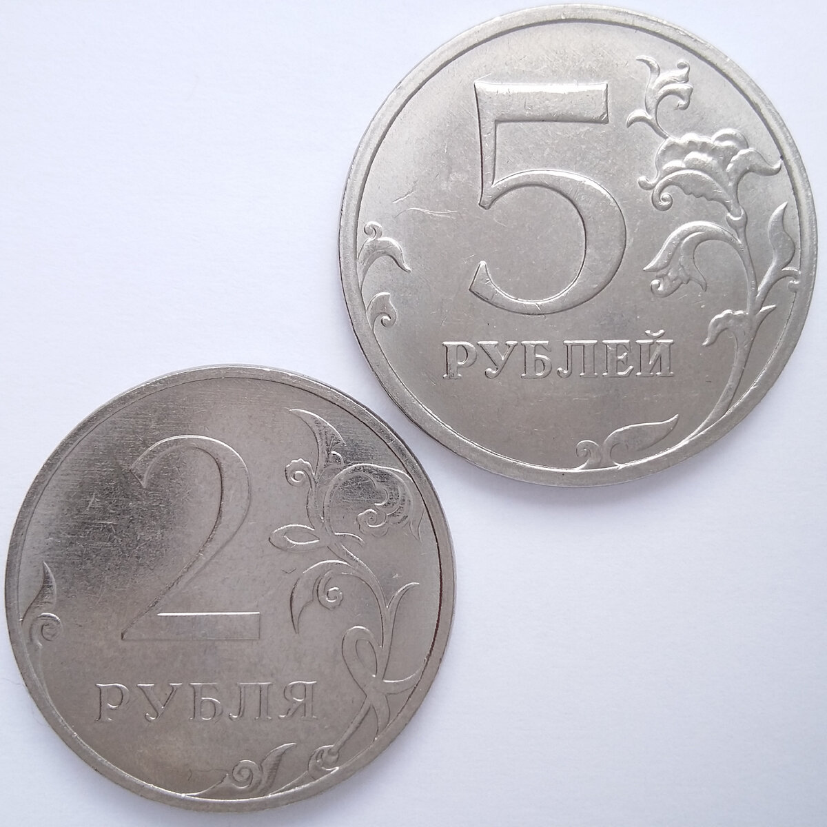 5 рублей 2021. 2 Рубля 2021 года. Монета 2 рубля 2021.