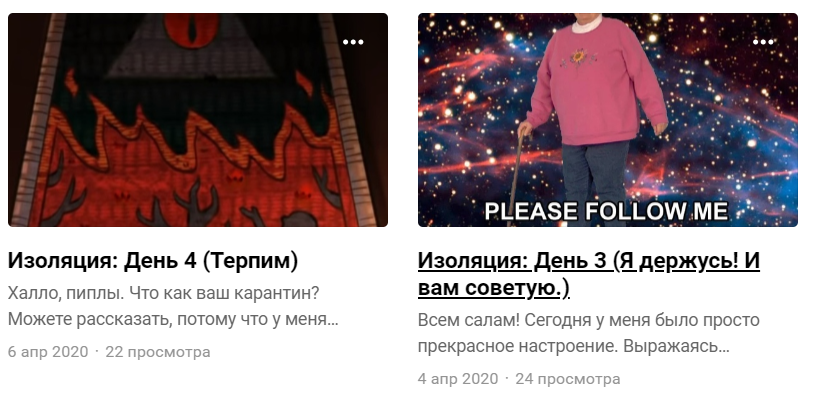 Ещё держимся! Терпим!