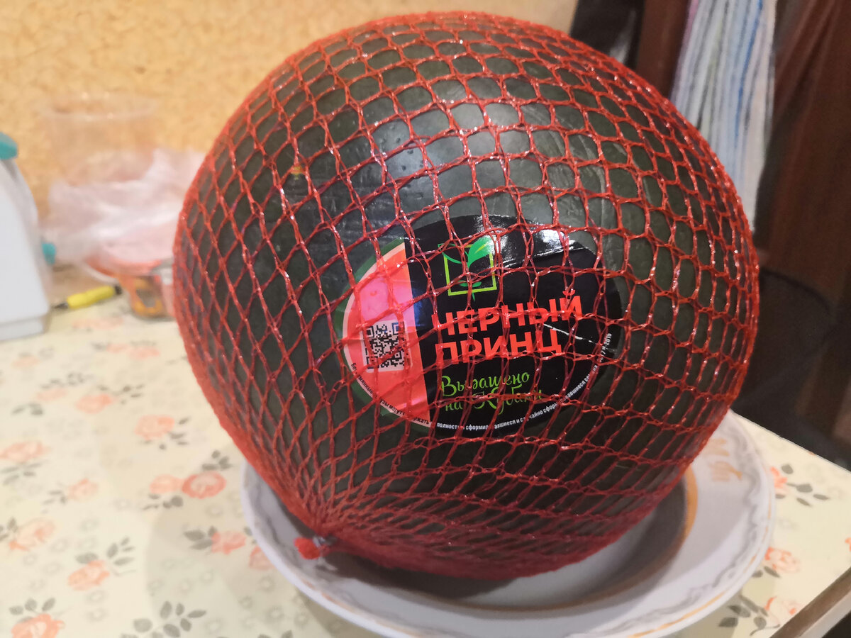 Вот такой вот прЫнц!