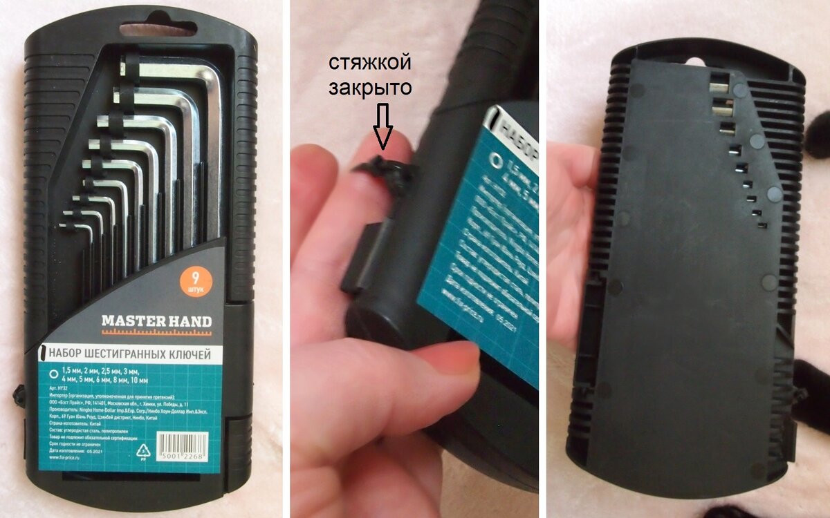 Так продаётся