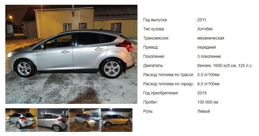 Хрупкость пластиковых деталей