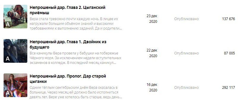 Скриншот автора