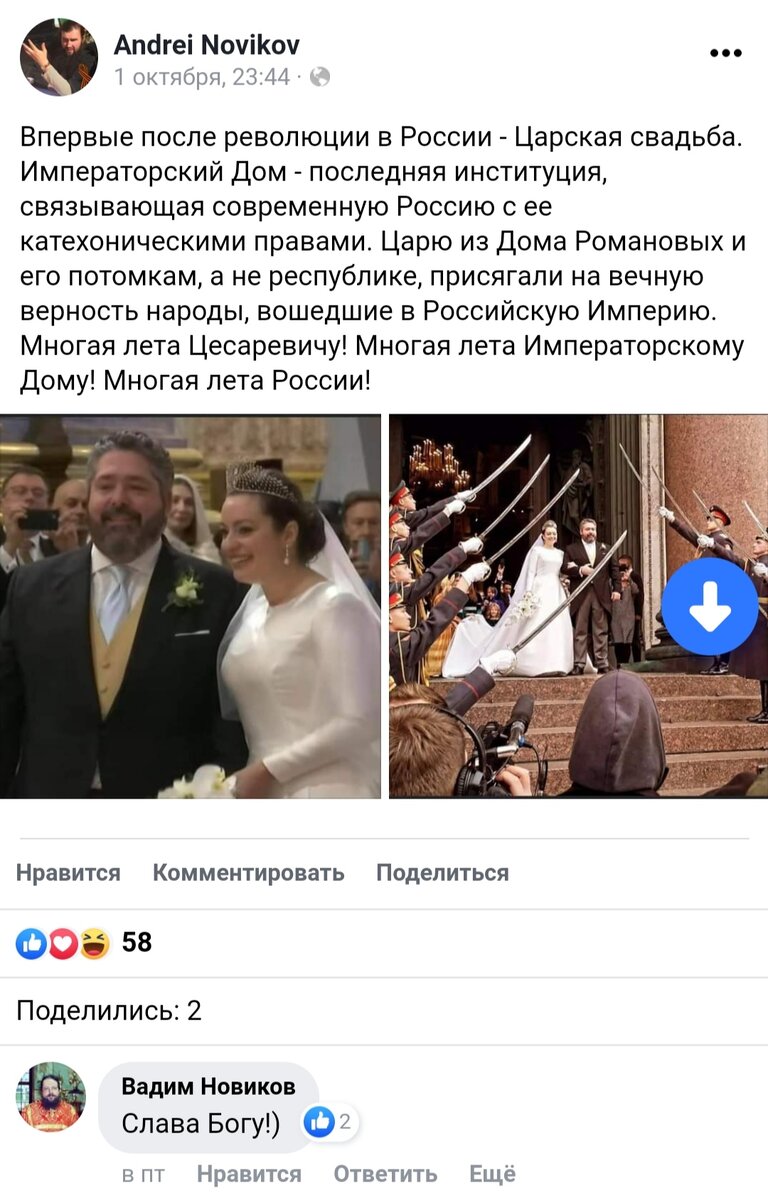Информация из открытых источников