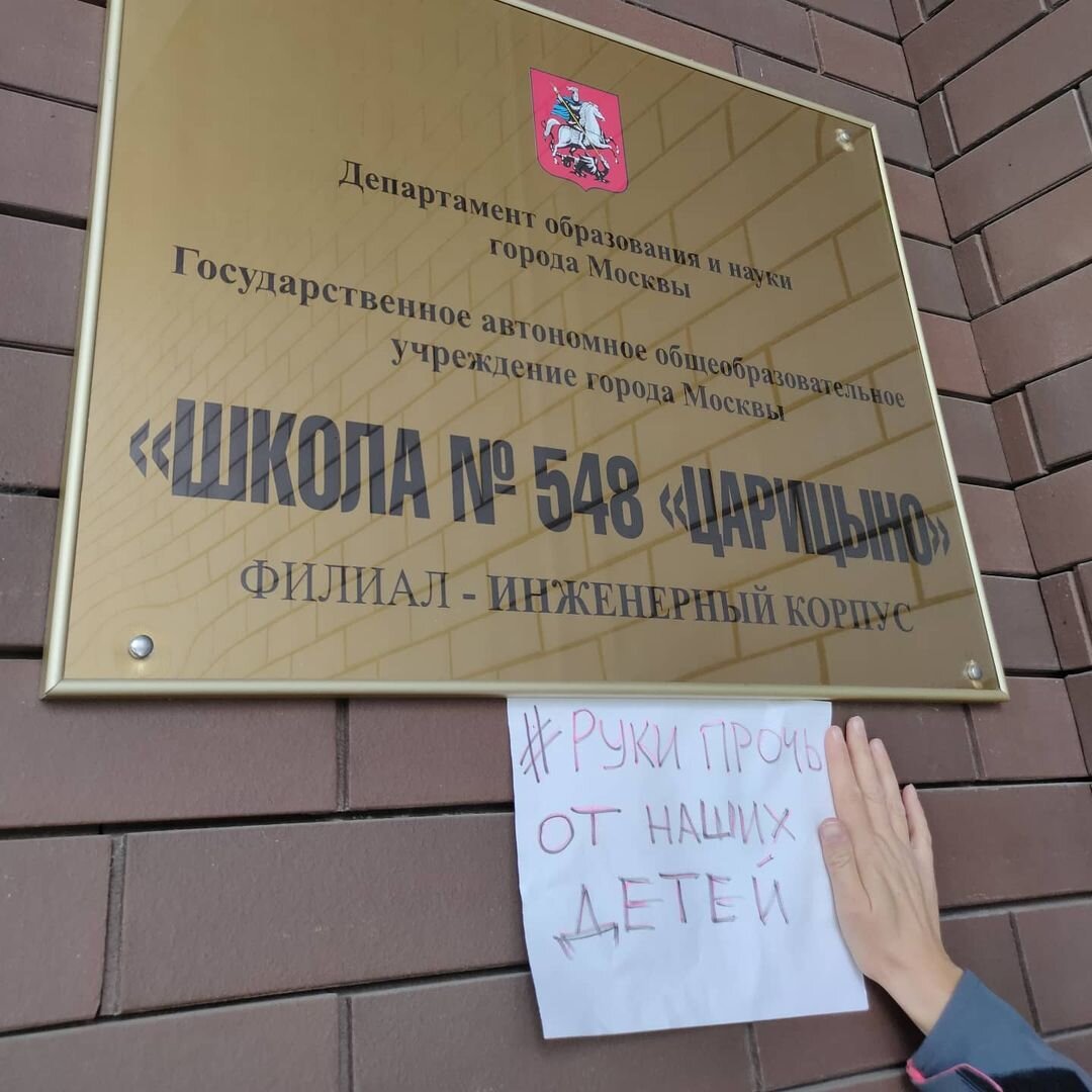 Участники флешмоба против экспресс-тестирования. Источник: Instagram 