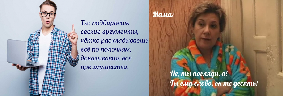 мемчик