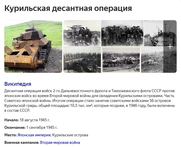 Немного статистических данных из немного продажной Википедии: как видите, даже в ней пока что не искажены значение и роль тех событий в Истории. Ключевое слово - "пока".