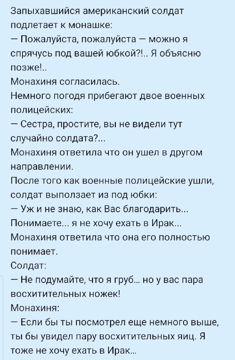 Угарные переписки, приколы и анекдоты | Радик Исмагилов | Дзен