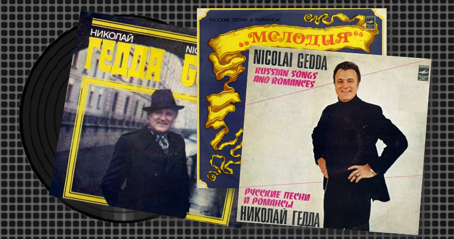 Пластинки из личной коллекции Александра Одинцова. 