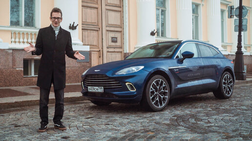 Aston Martin DBX. 1 из 500 выпущенных.