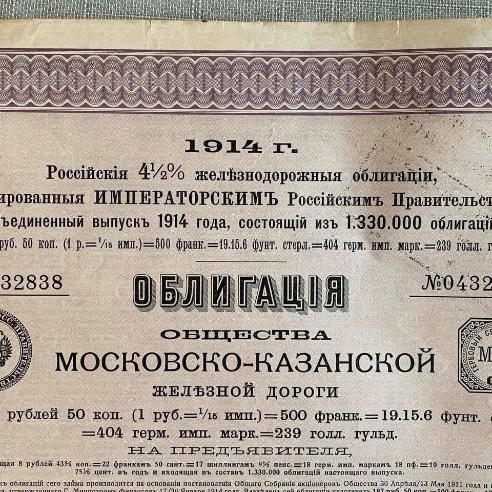 Фотография автора, аккаунт Инстаграм @theoldstock