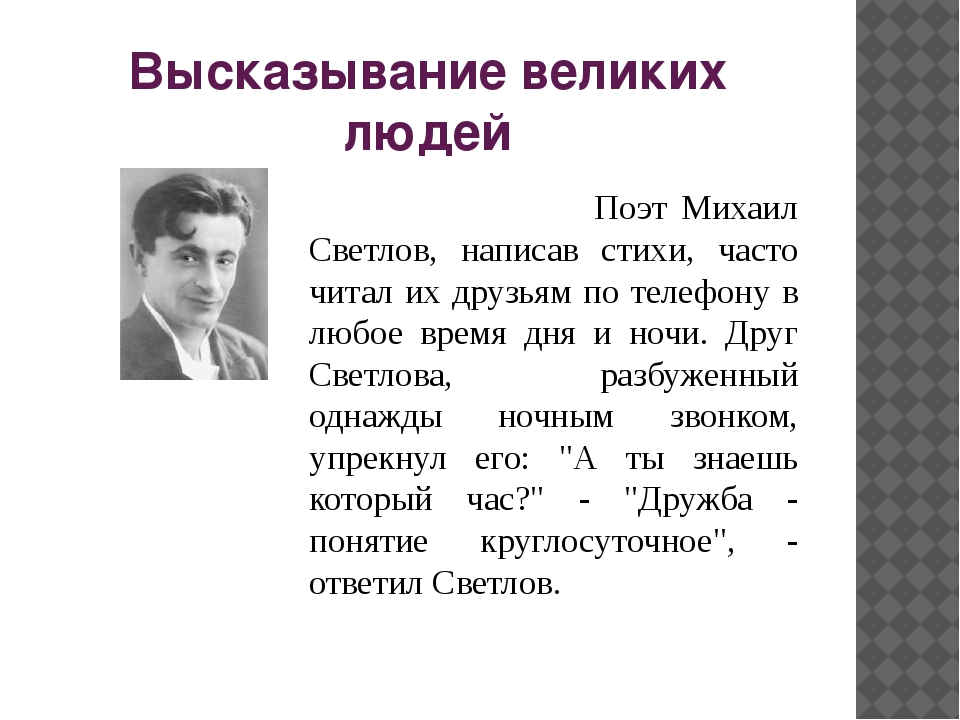 Песня о Поэтах (Роман Ковальский) / Стихи.ру