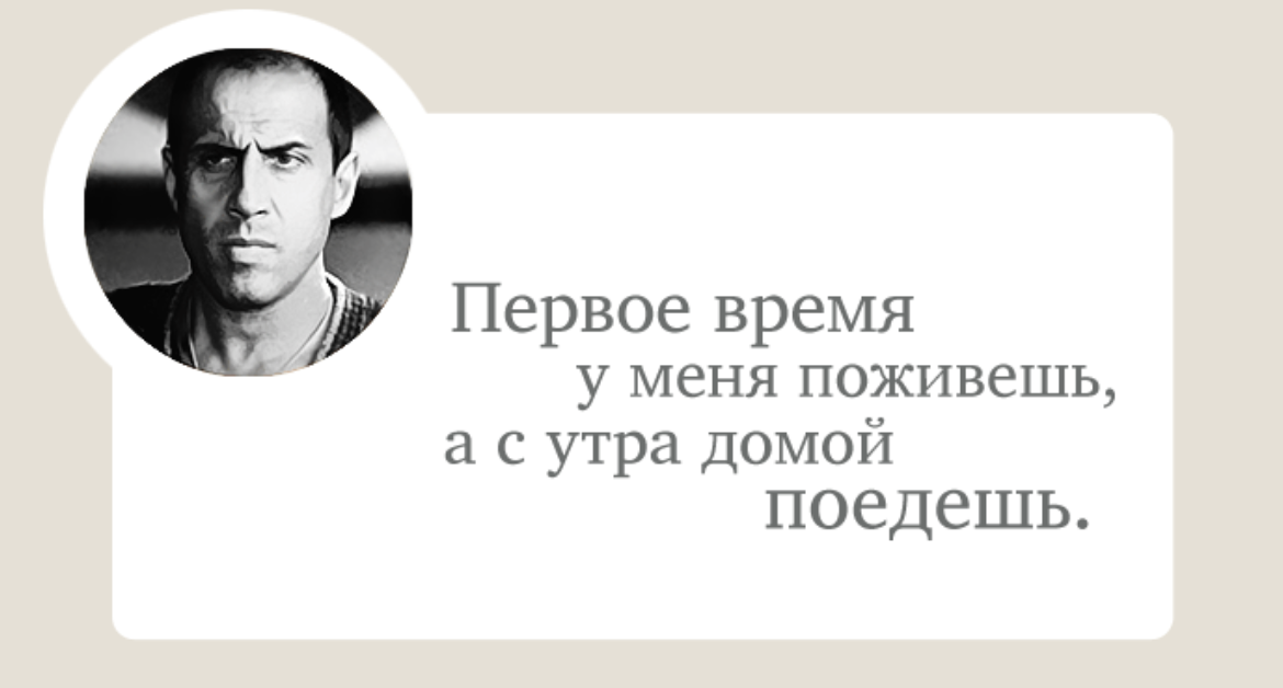 Время первых фразы. Цитаты Адриано Челентано смешные. Челентано высказывания. Фразы Адриано Челентано. Фразы Челентано.