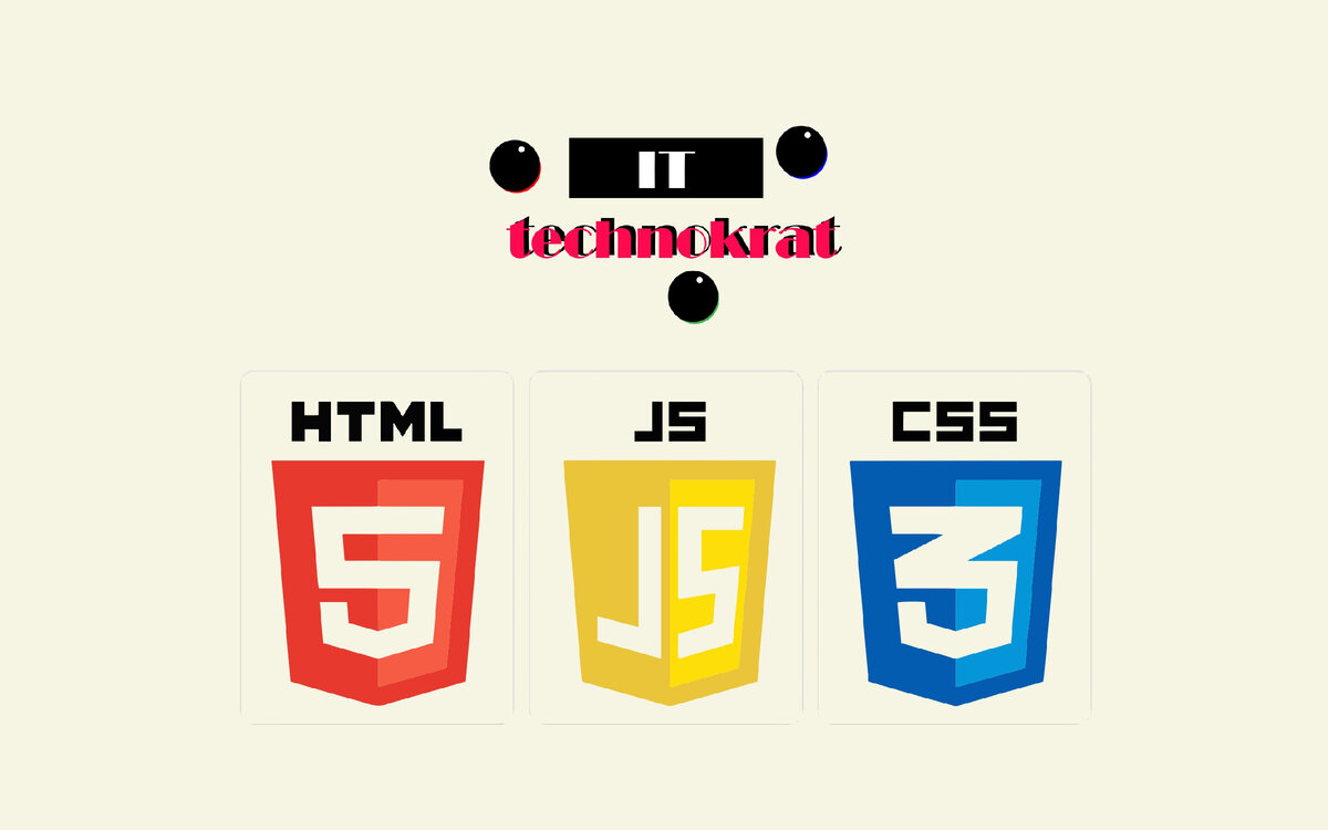 Как выучить HTML, CSS и JavaScript | Technokrat | Дзен