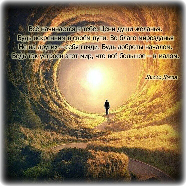 Источкик изображения lillajaya.ru