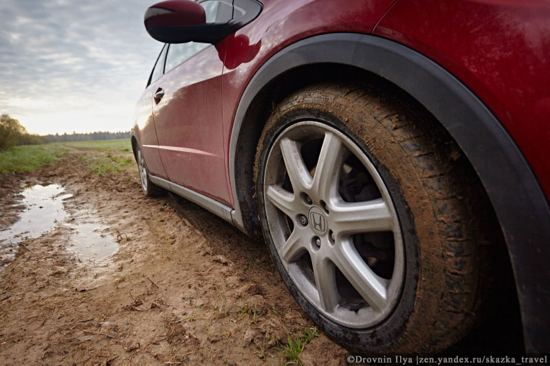 Маленький просвет