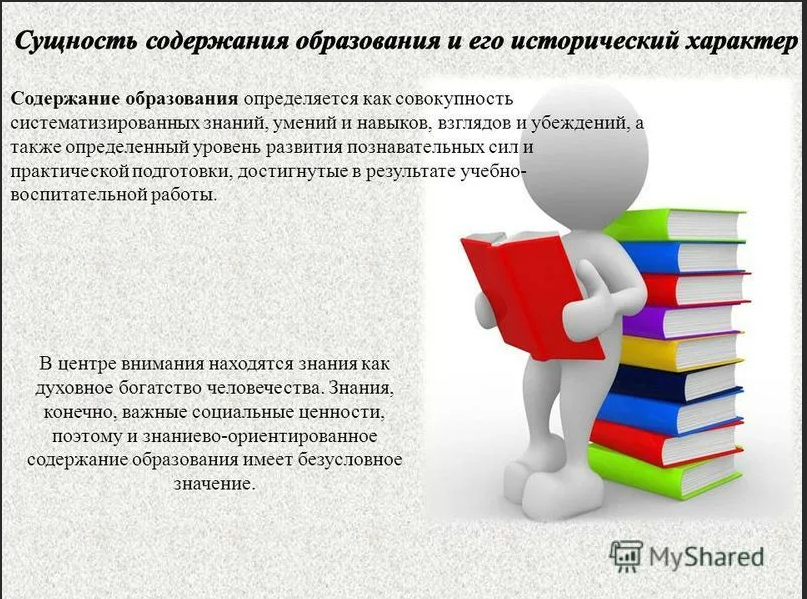 Продуктом творческого проекта могут быть ответ Творческим продуктом будет проект