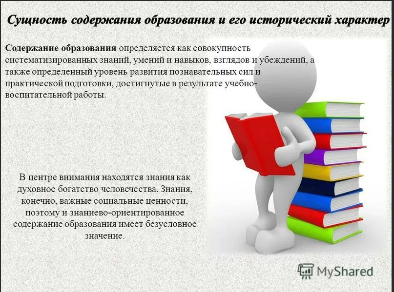 Продуктом творческого проекта могут быть учебные пособия справочники