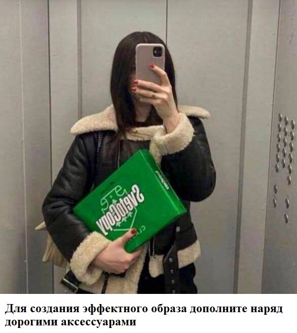 Картинка из интернета