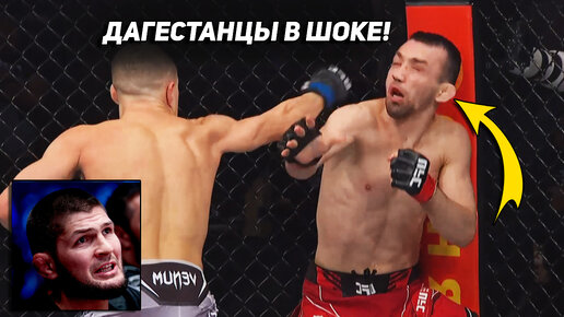 Полный Обзор Боя Аскар Аскаров - Кара-Франс. Обзор UFC. Реакция Хабиба. Новости ММА