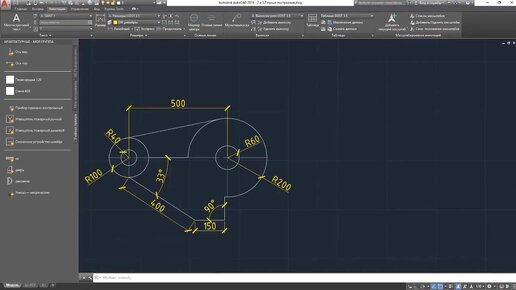 Точные построения. Цикл 10 главных принципов AutoCAD