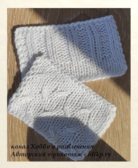 Образцы вязания.